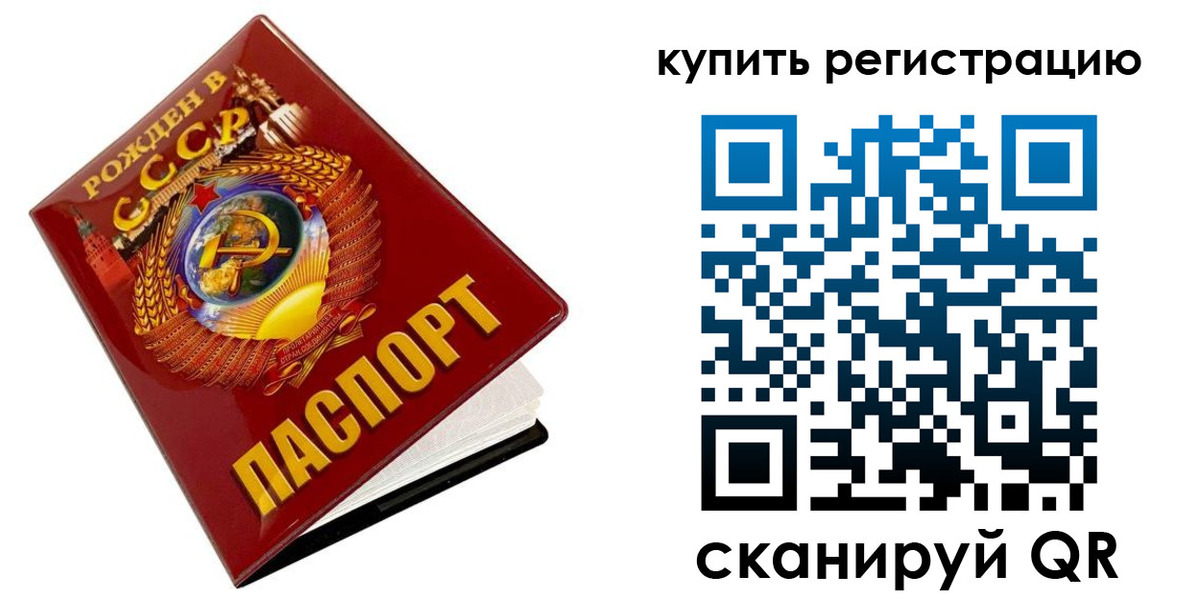 временная регистрация адрес в Болхове