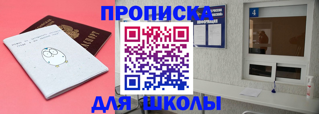 форма 3 в Болхове